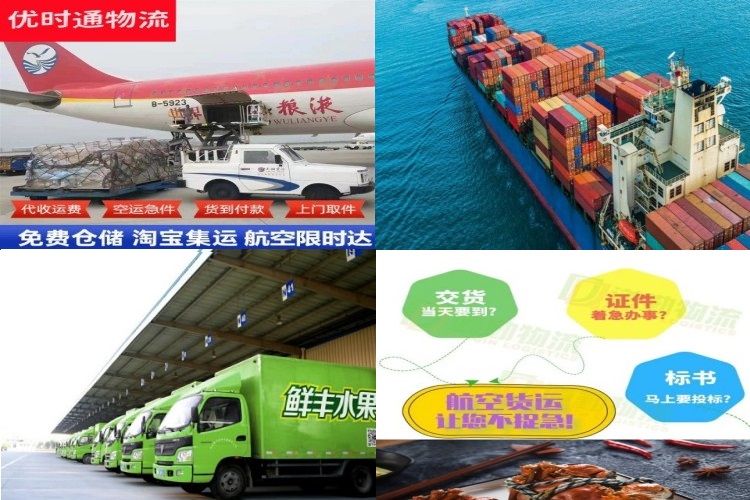 盐边到太原航空货运公司-盐边到太原物流专线